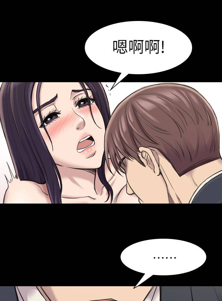 第30章：昨天7