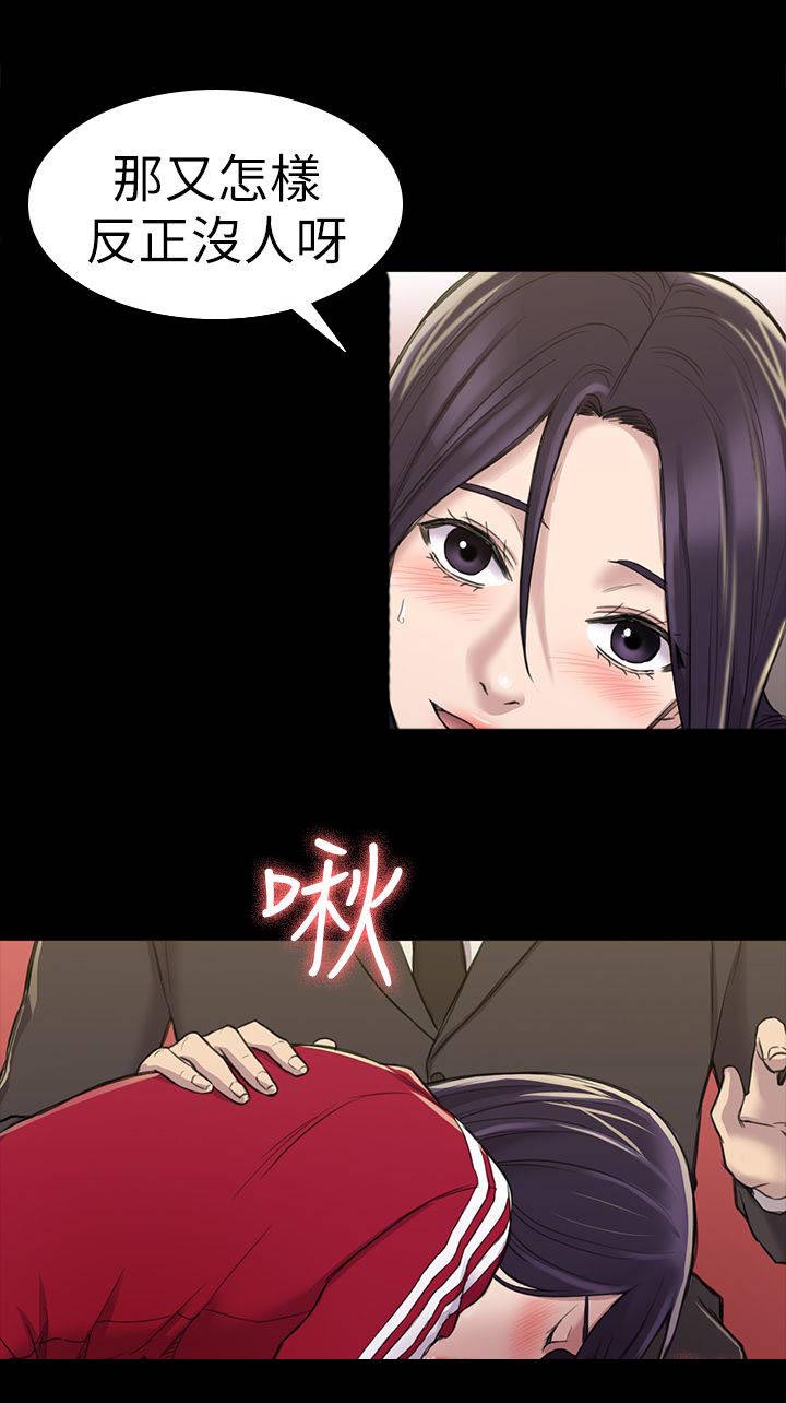 第36章：绑架1