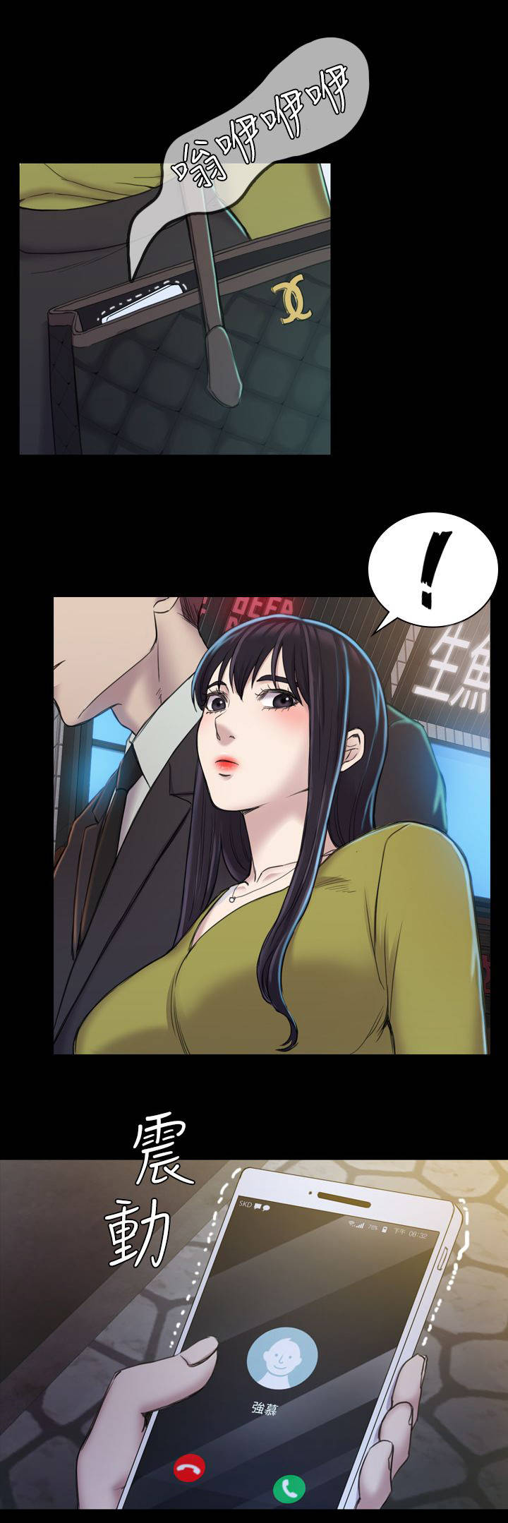 第33章：电话12