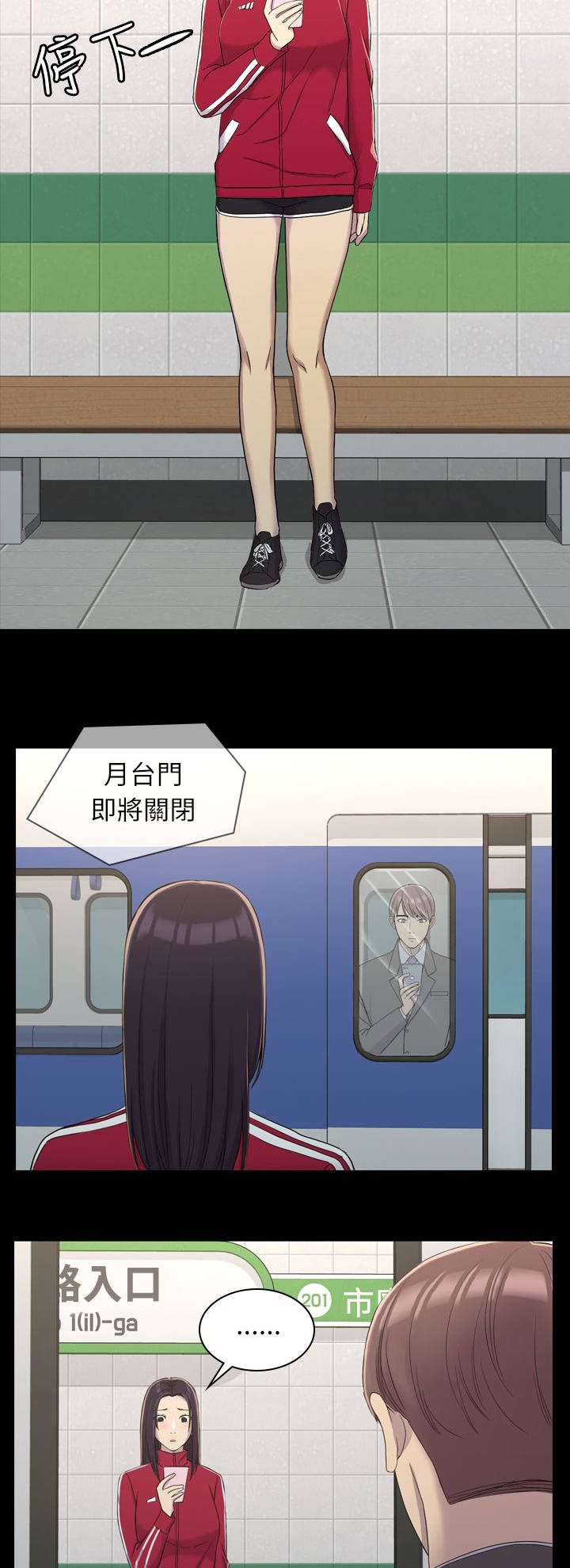 第18章：选择权9