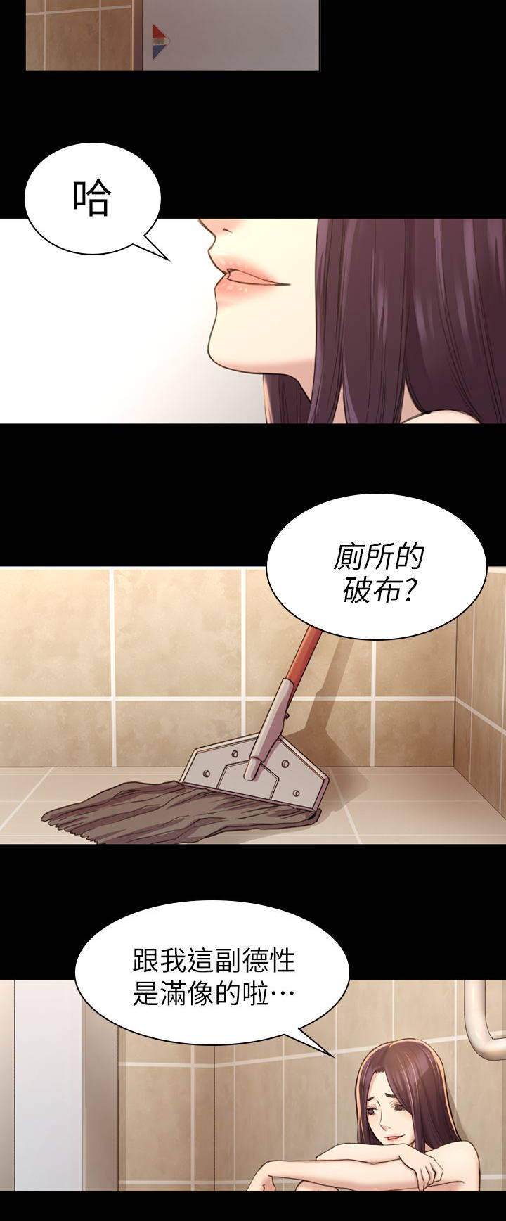 第28章：解围1