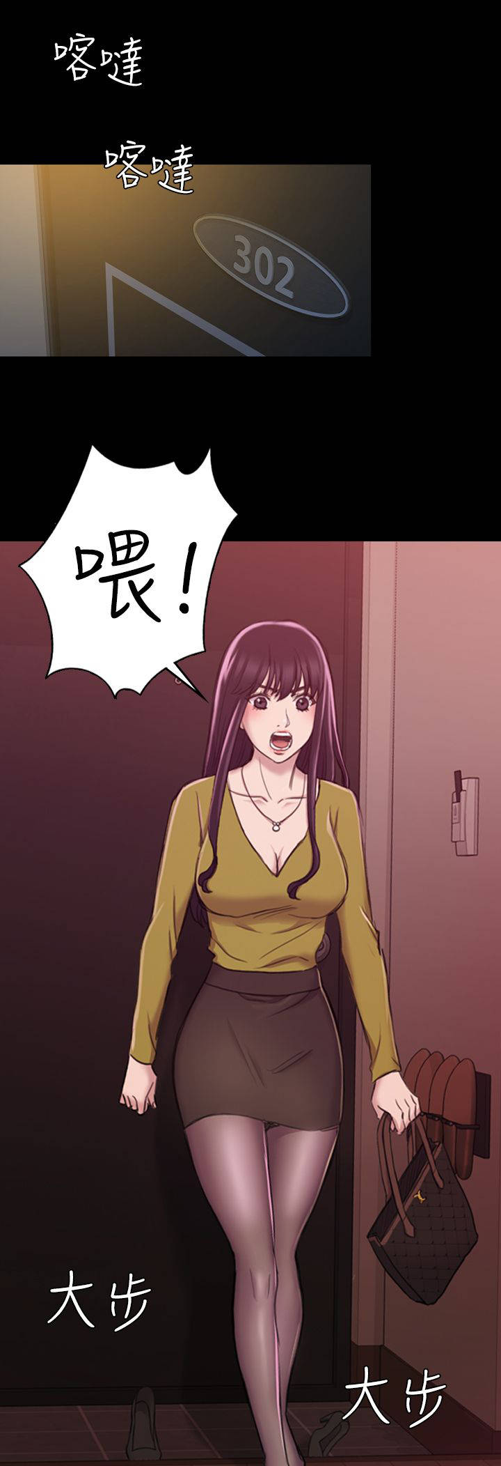 第34章：故事6