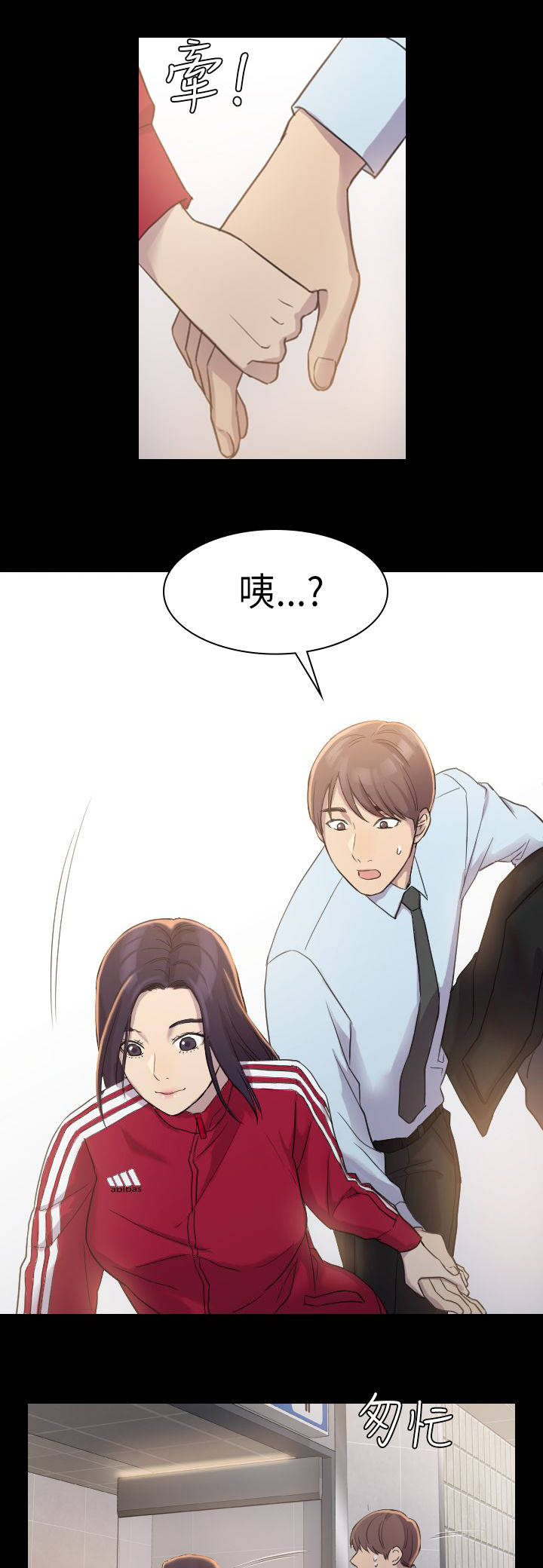 第5章：厕所9