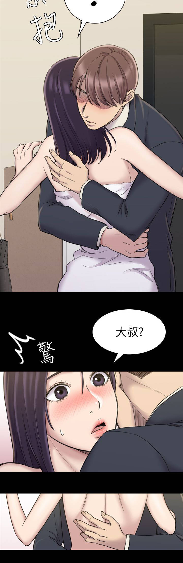第30章：昨天4
