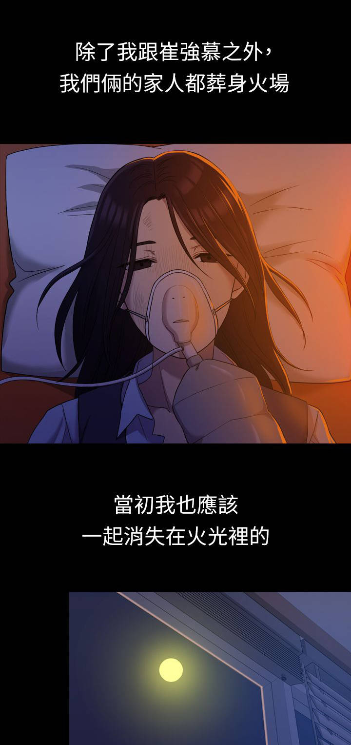 第17章：原以为10