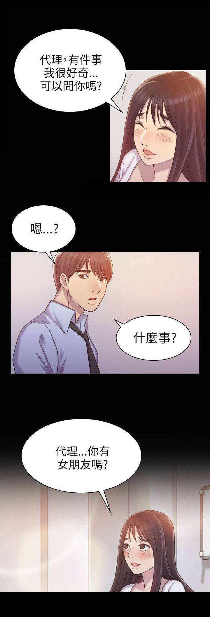 第1章：好久不见6