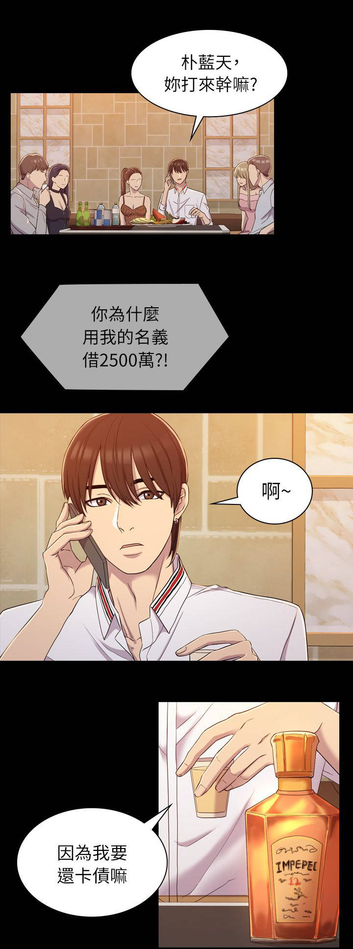 第18章：选择权11