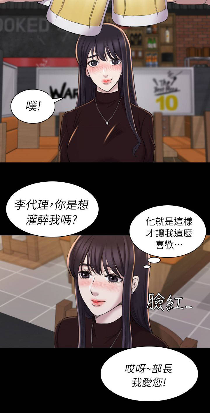 第28章：解围14