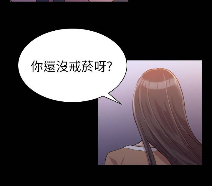 第1章：好久不见14