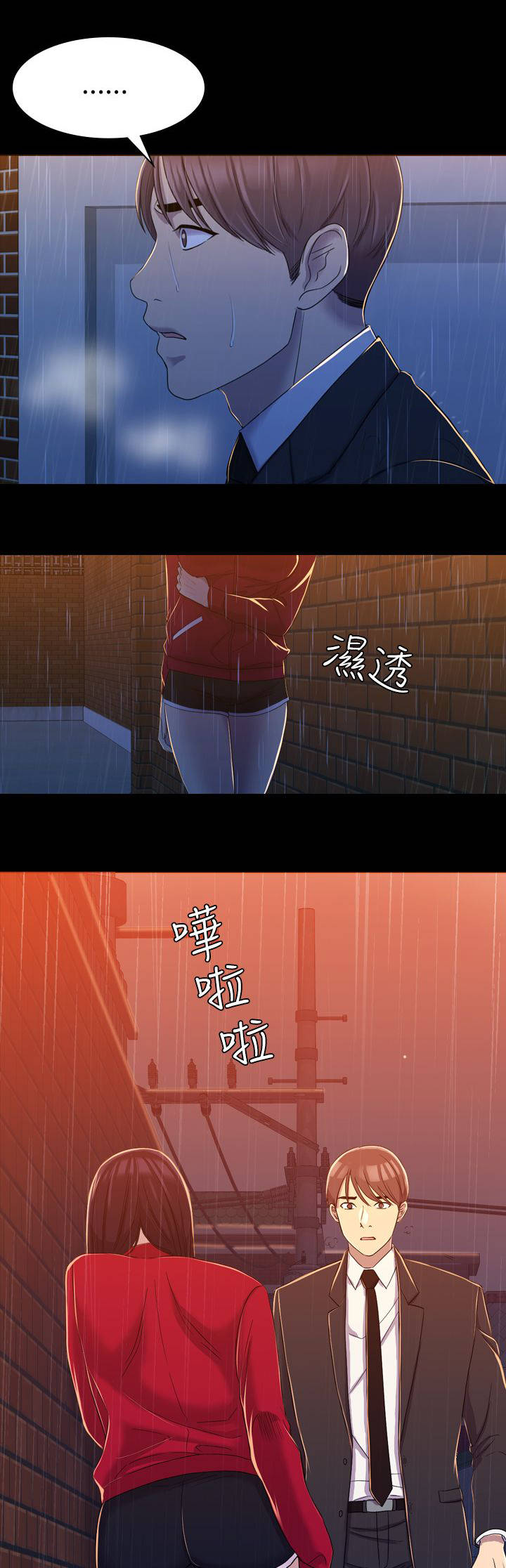 第22章：忘却一切4