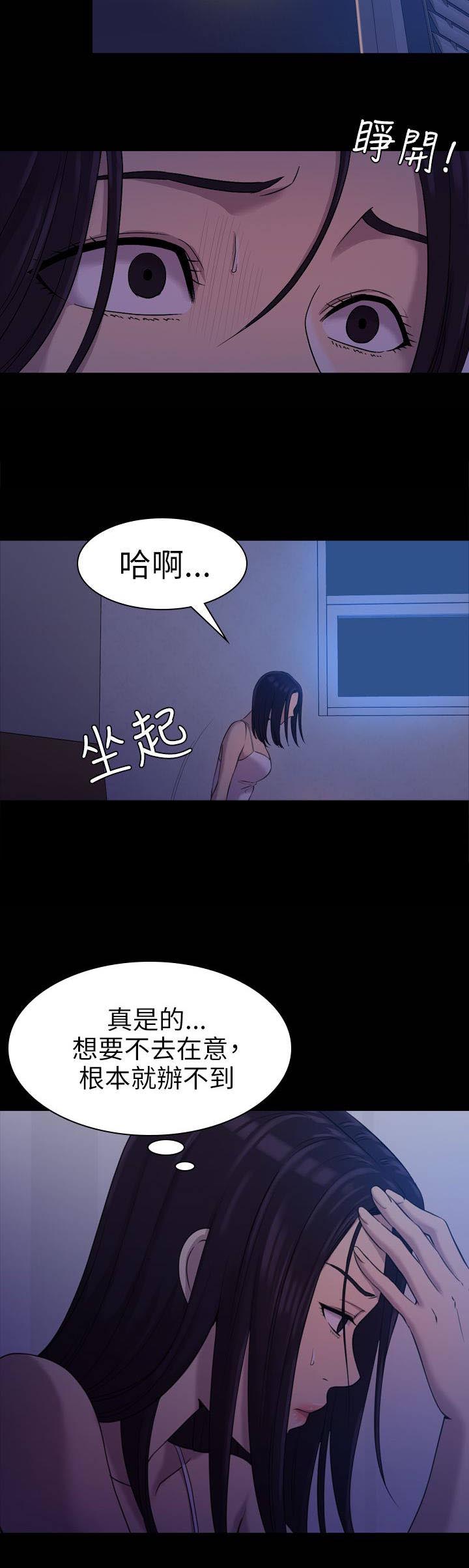第17章：原以为11