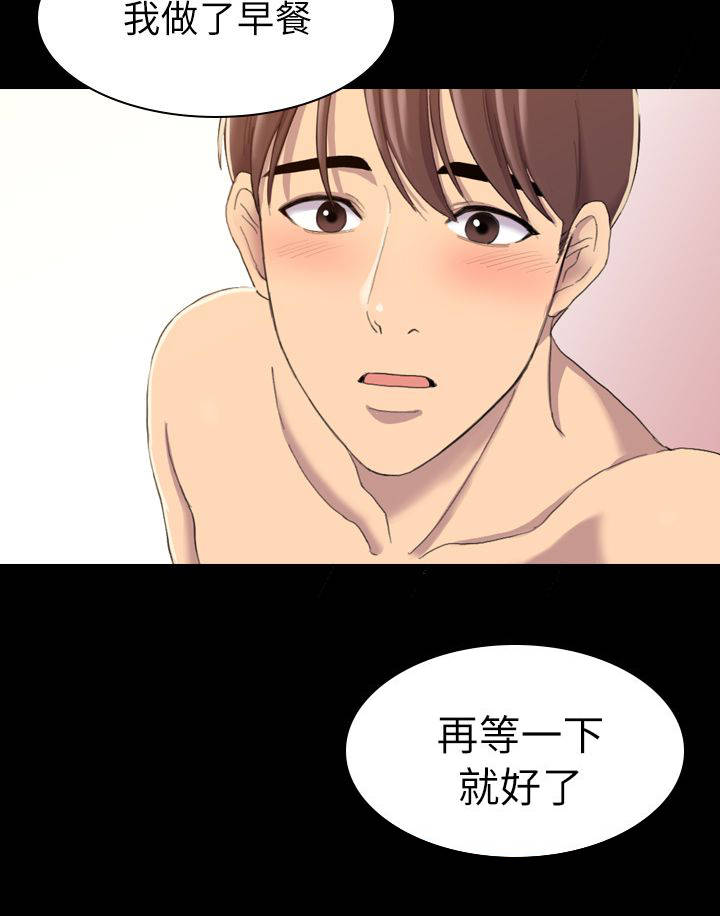 第24章：我的名片2