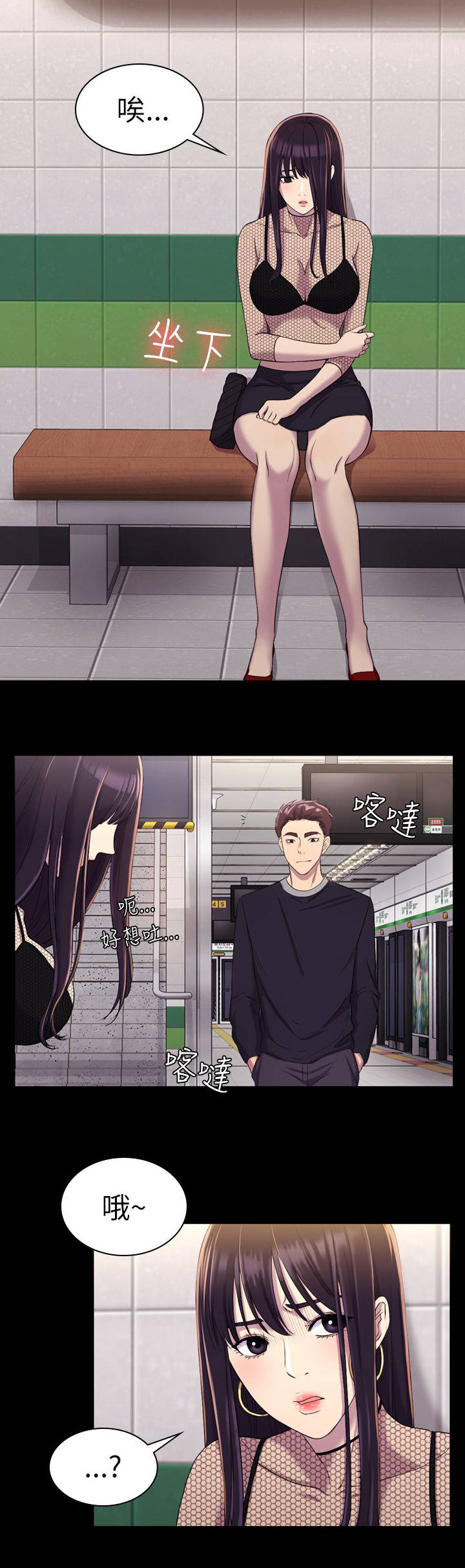 第20章：车被拖了9