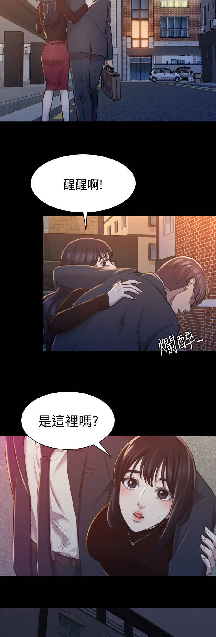 第29章：是这里吗11