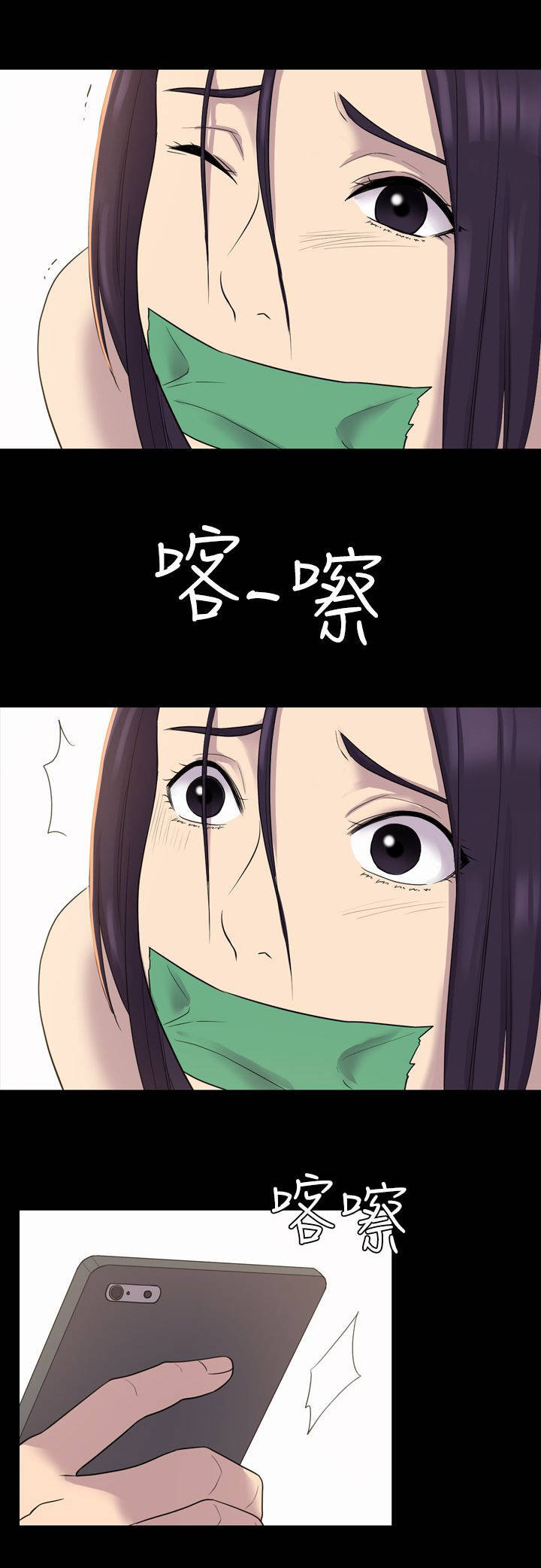 第10章：我来付7