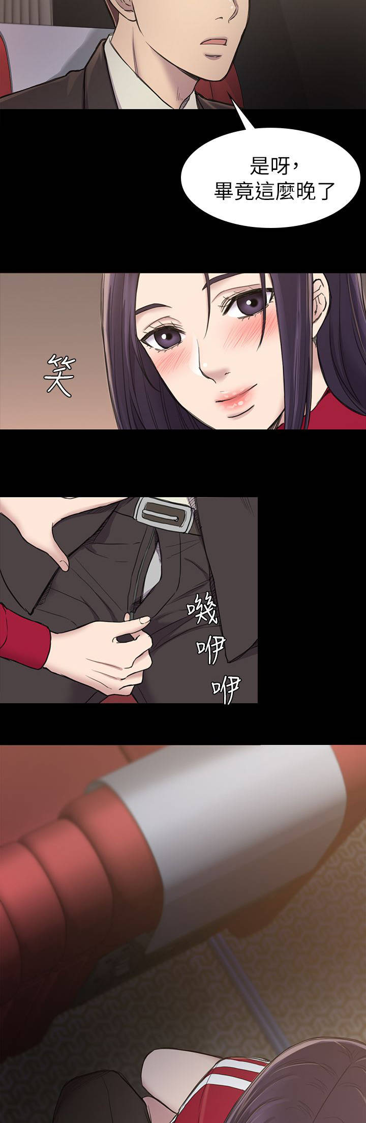 第35章：坐公交车14