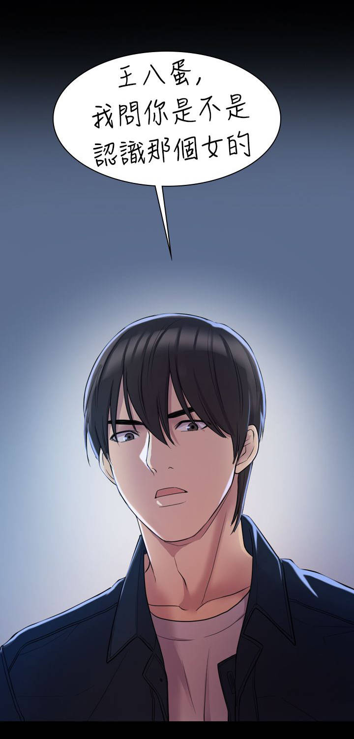 第8章：跟踪14