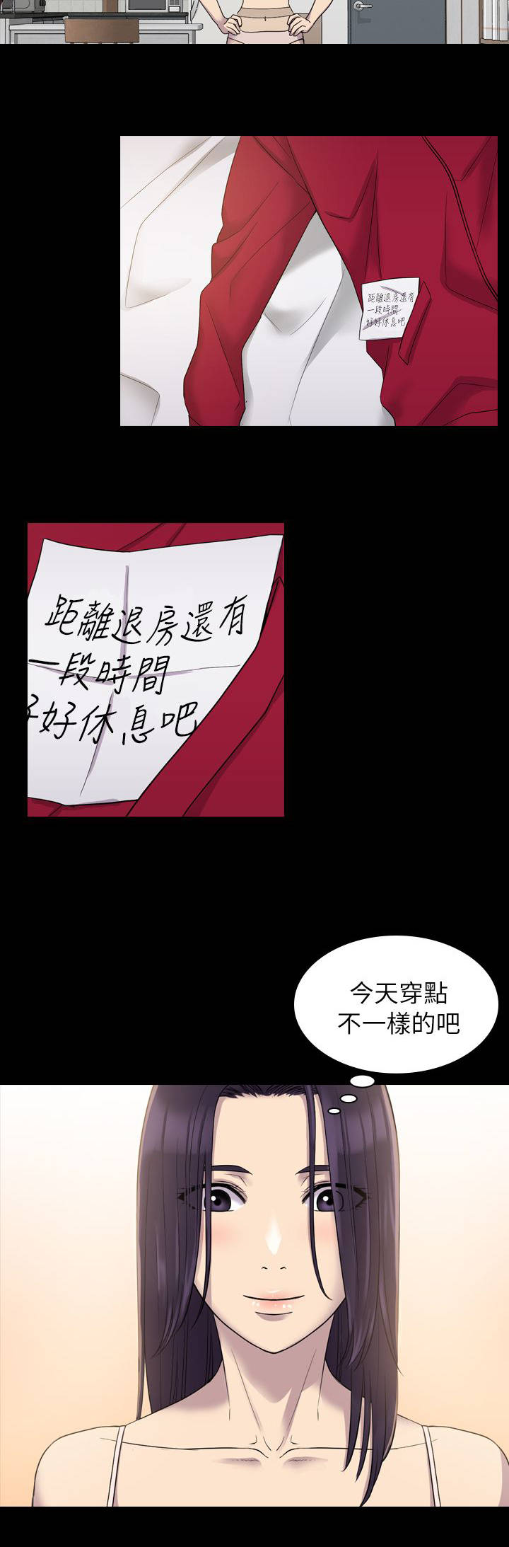 第14章：不管了2