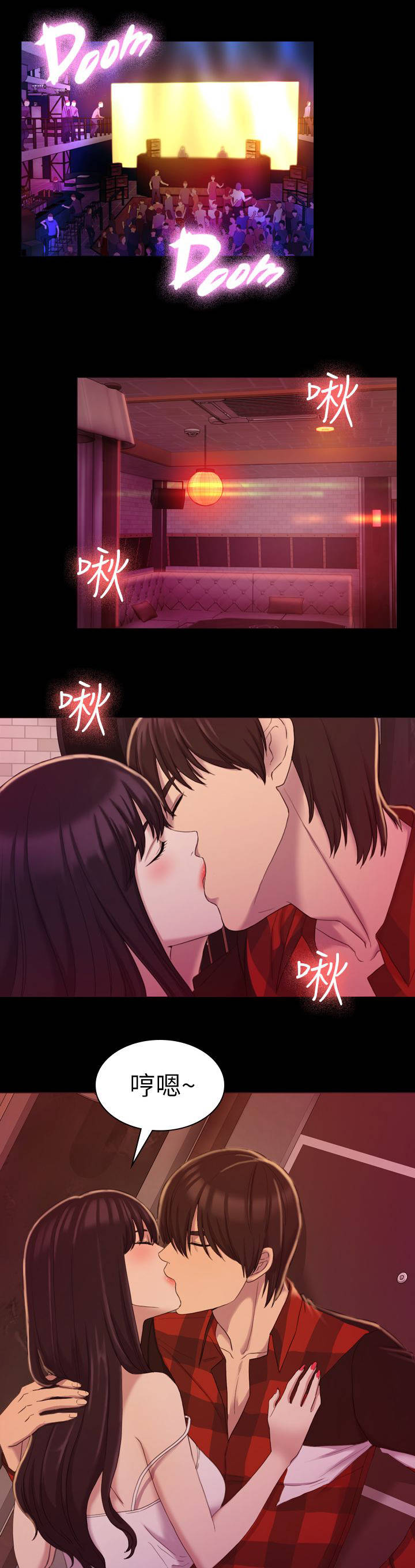 第26章：之前的混混0