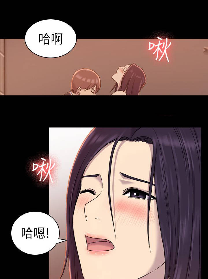 第14章：不管了11