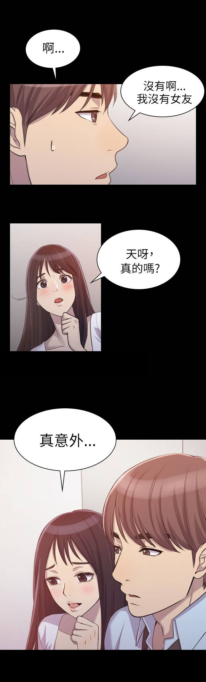 第1章：好久不见7