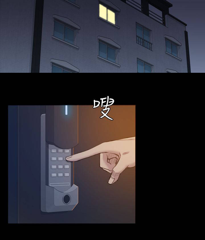 第29章：是这里吗12