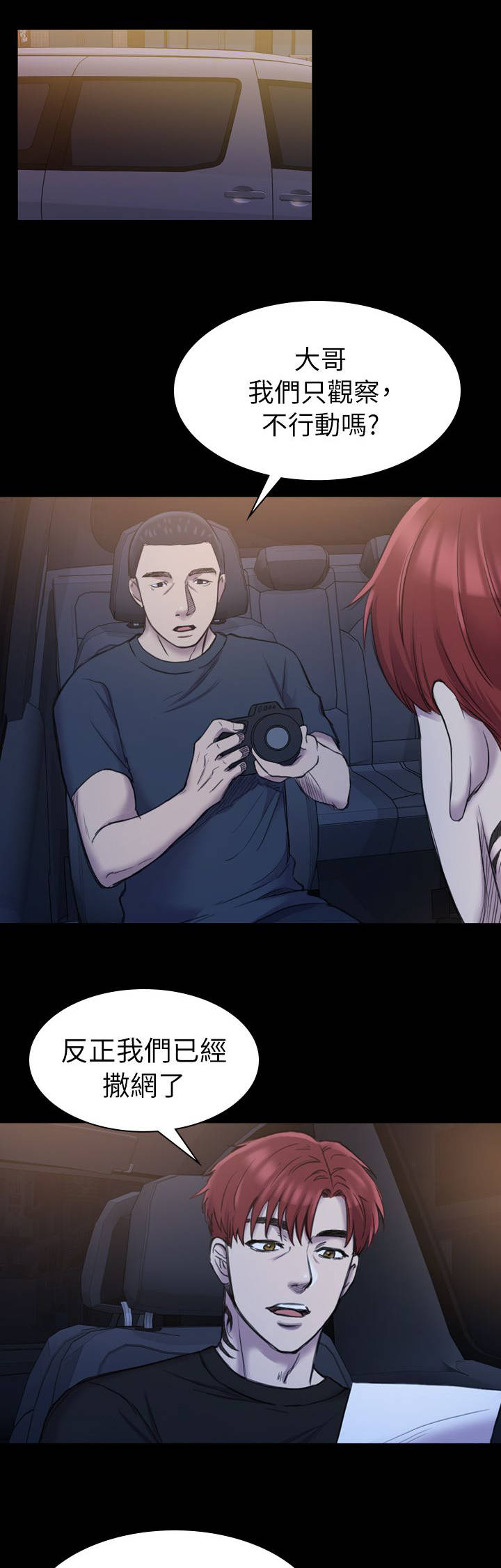 第33章：电话5