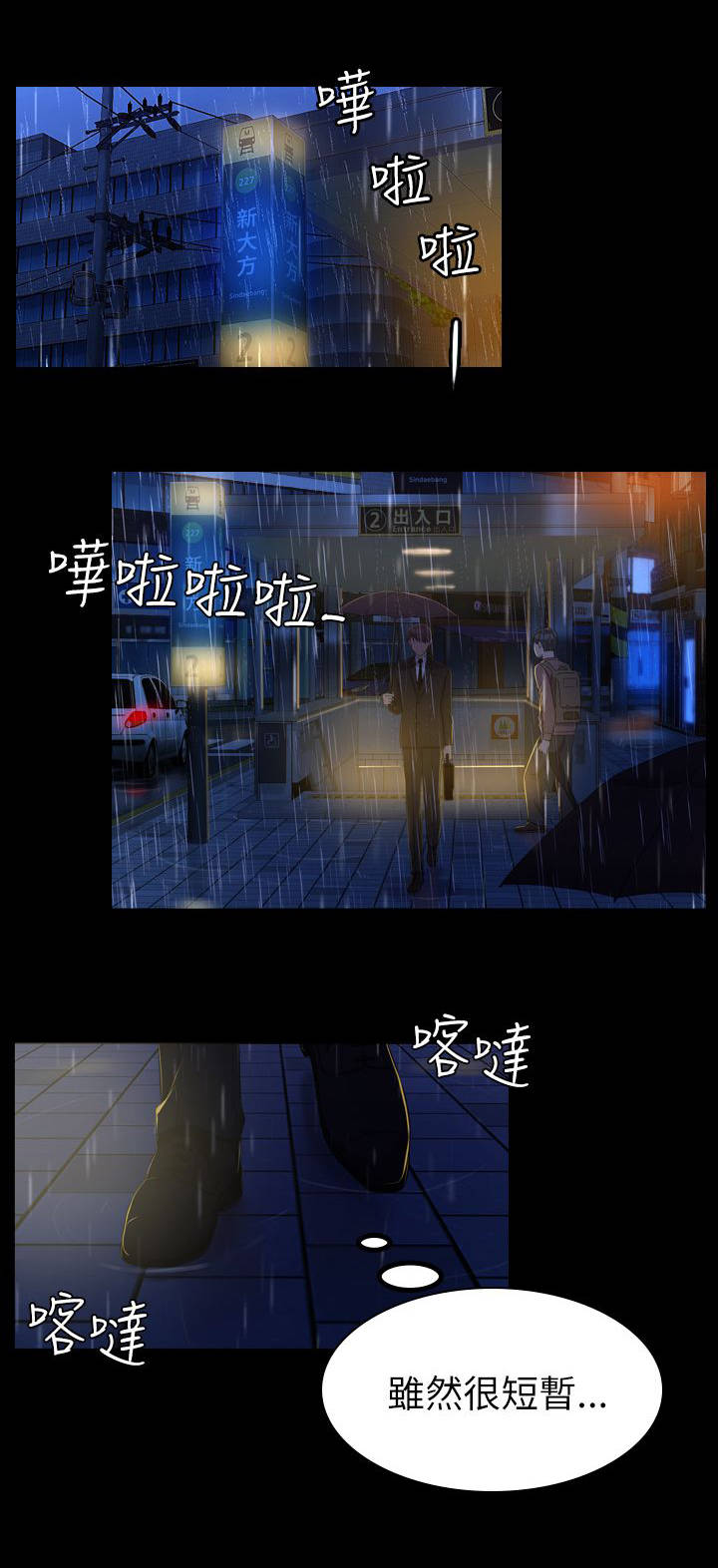 第21章：更好的选择10