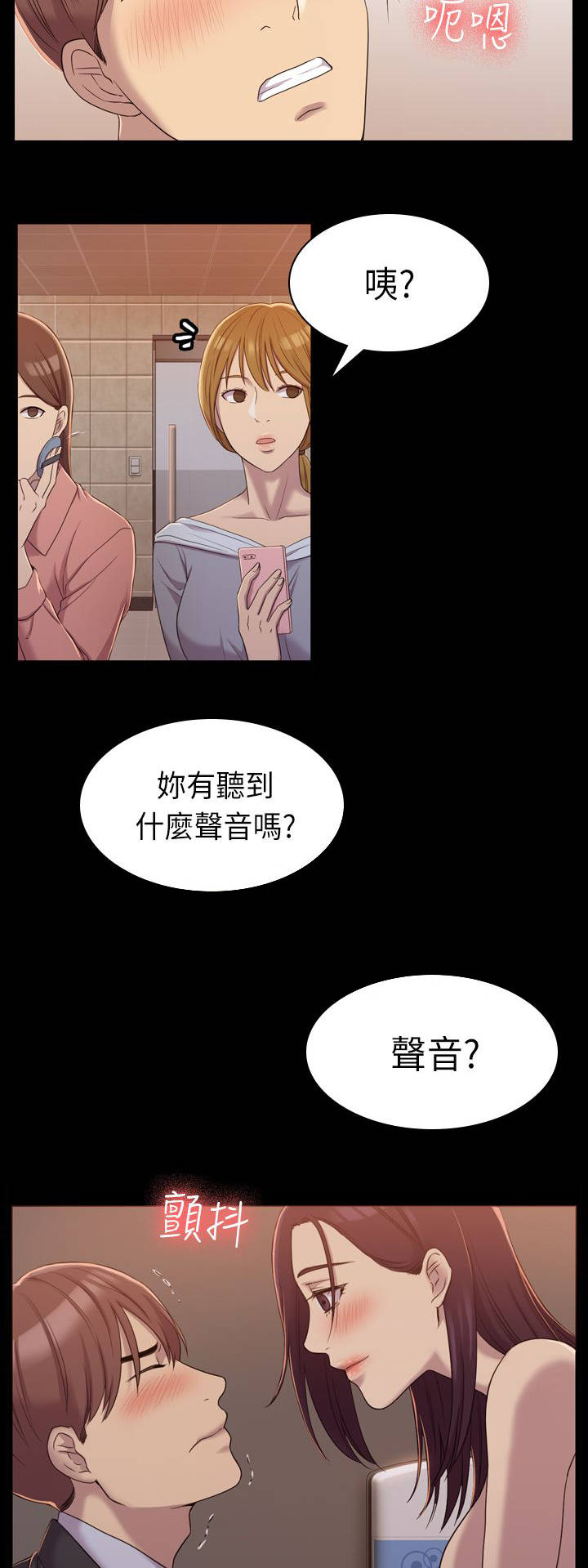 第15章：此时此刻2