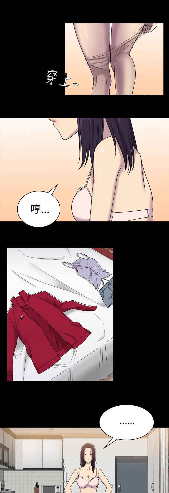 第14章：不管了1
