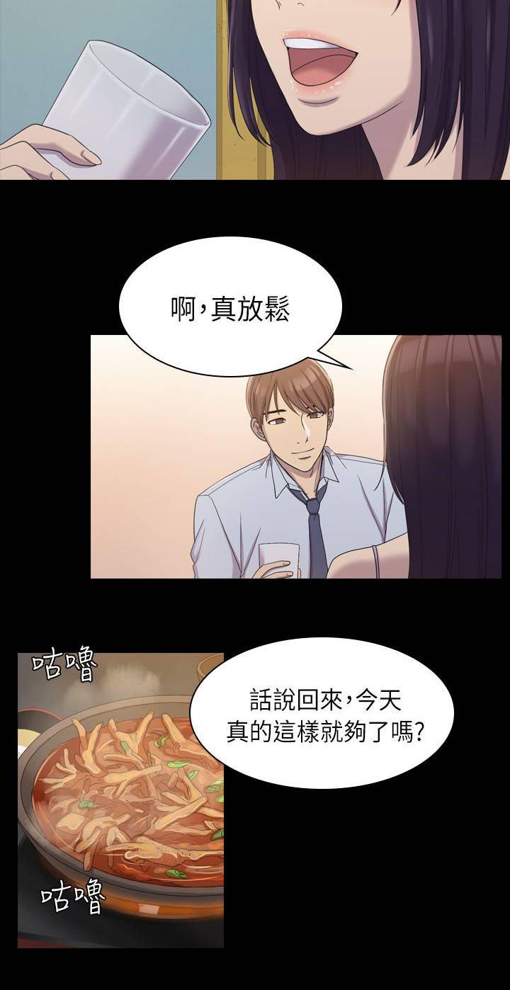 第15章：此时此刻11