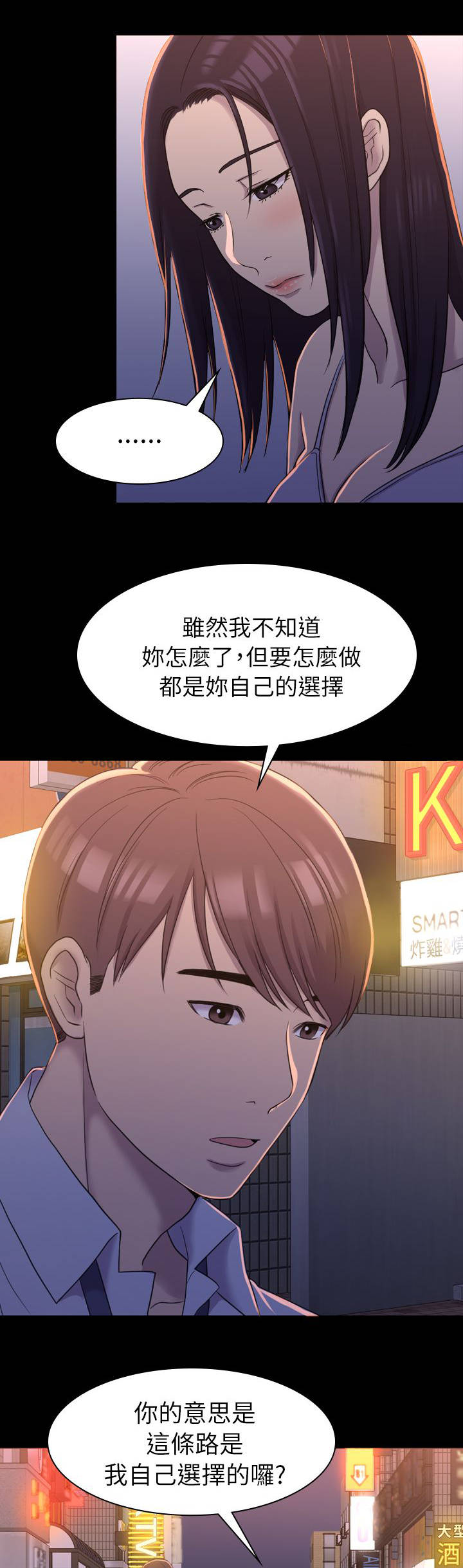 第18章：选择权1