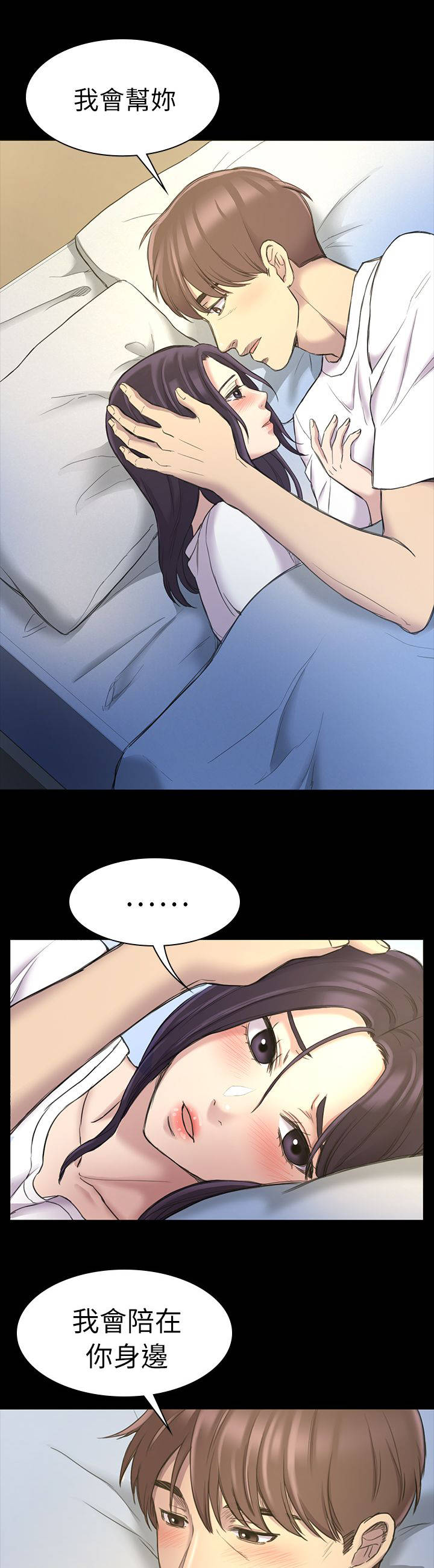 第36章：绑架13