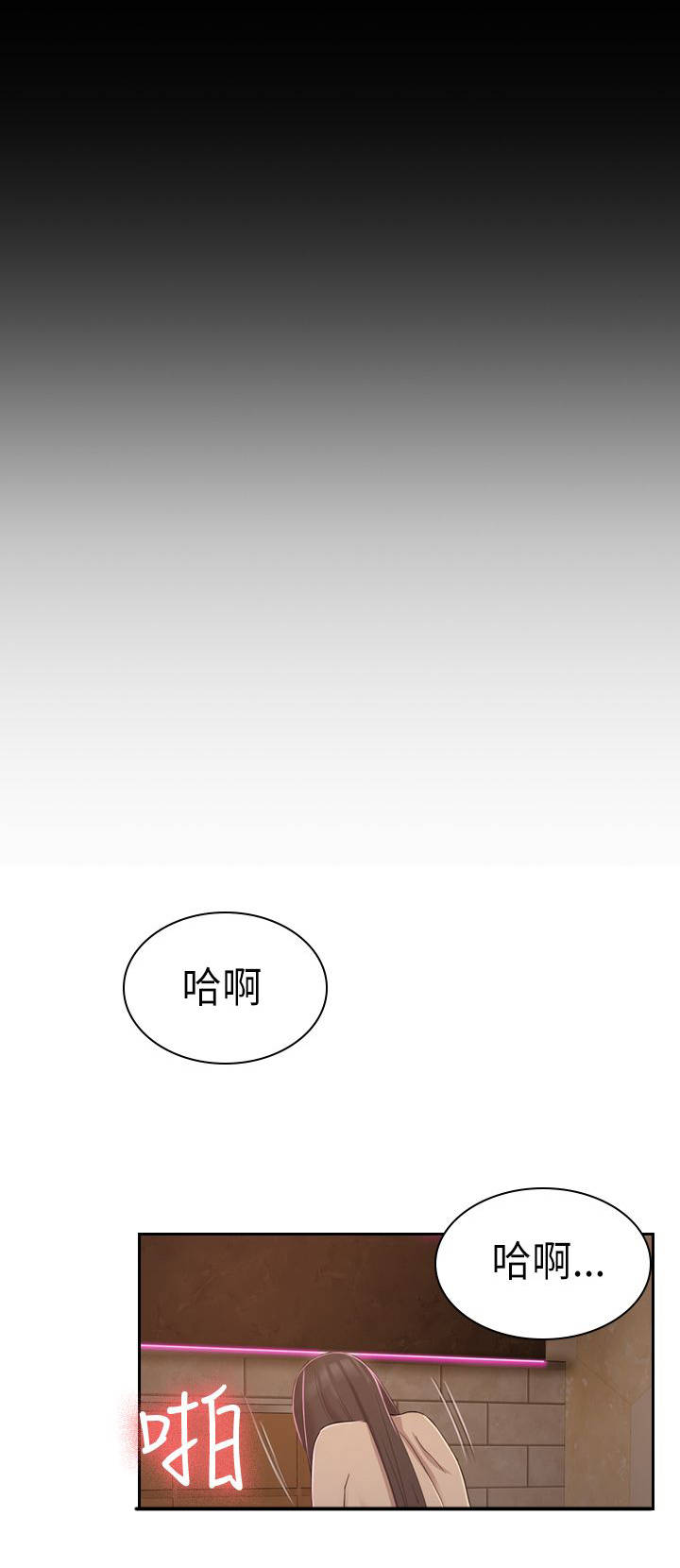 第11章：有什么不同7