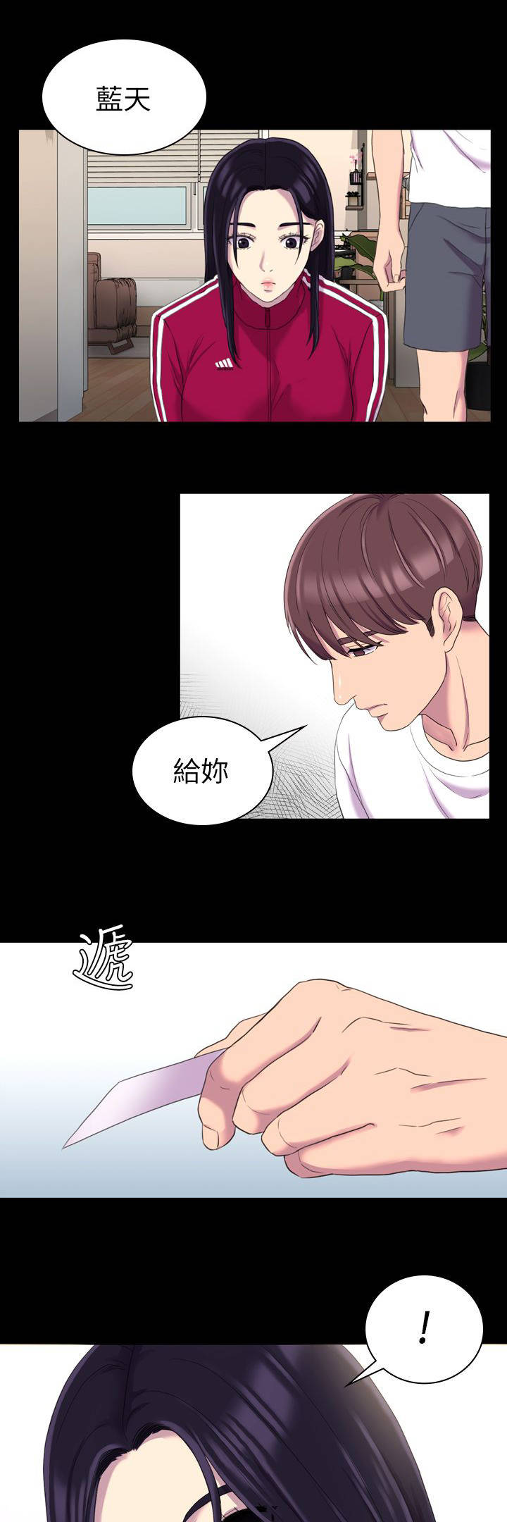 第24章：我的名片12