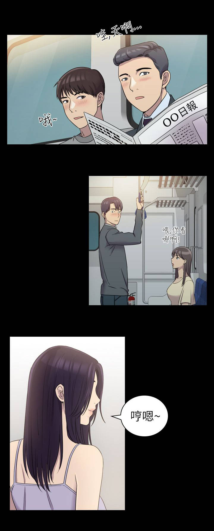 第14章：不管了3
