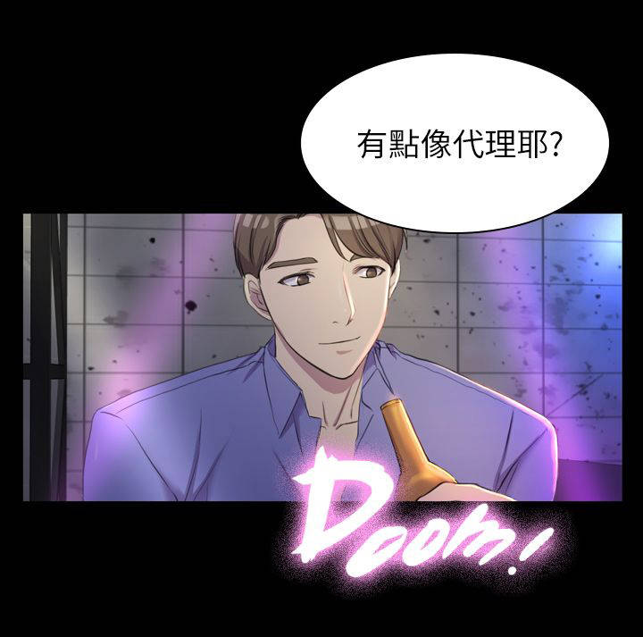 第25章：油嘴滑舌3