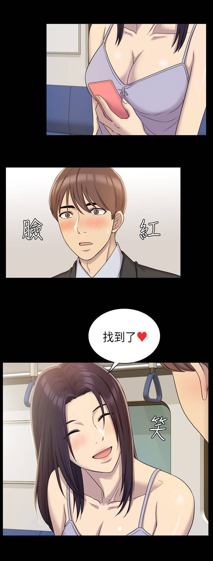 第14章：不管了8