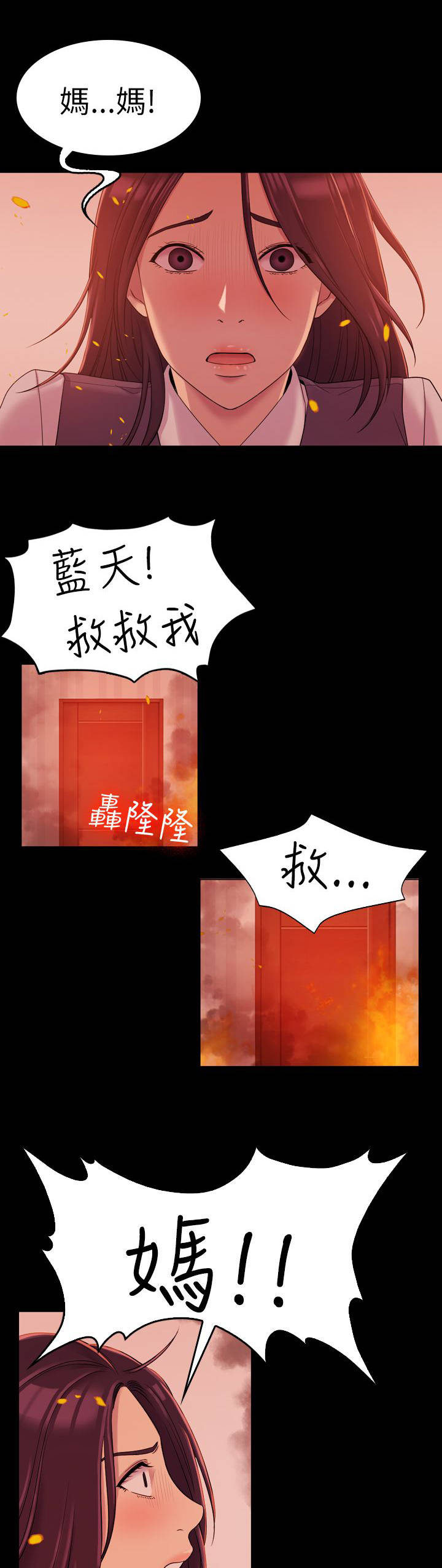 第17章：原以为3