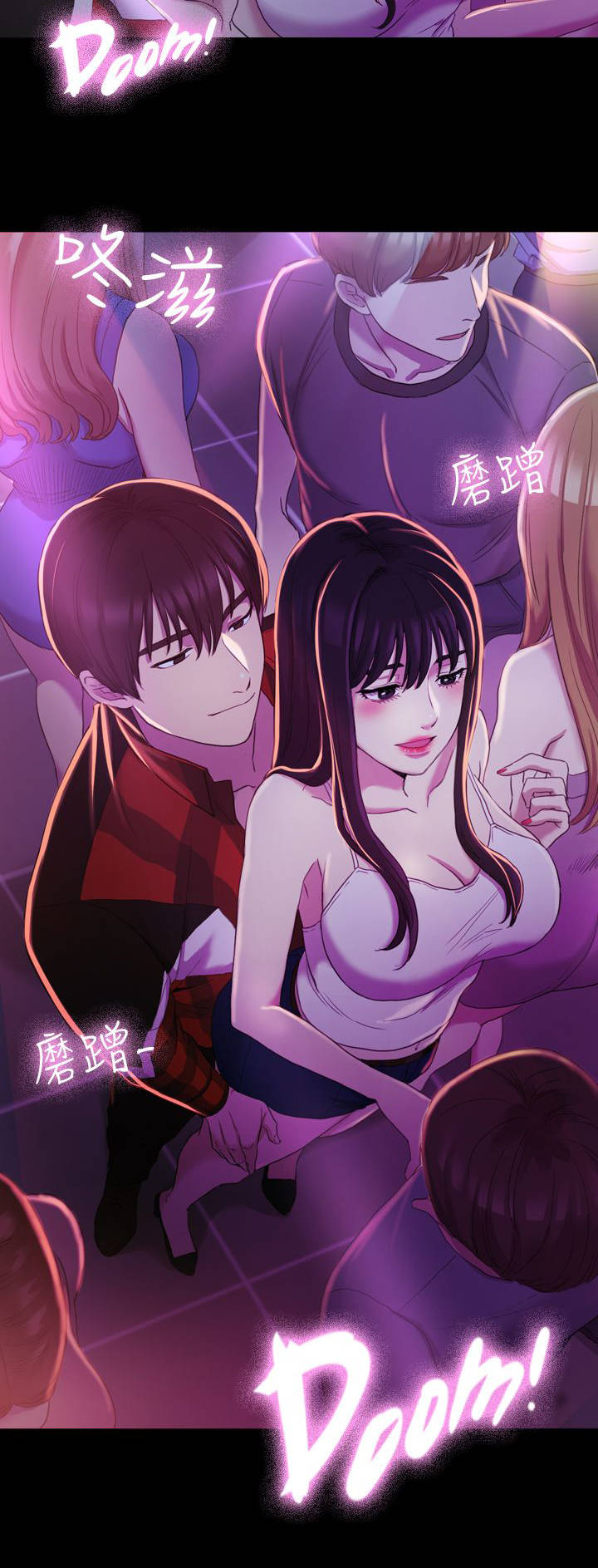 第25章：油嘴滑舌11