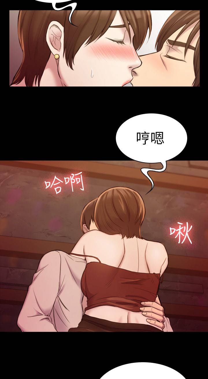 第31章：打扰几天15