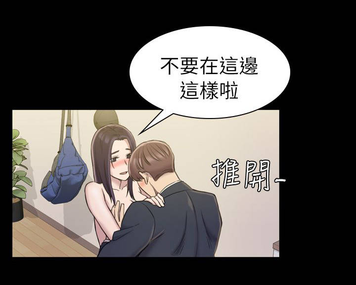 第30章：昨天5