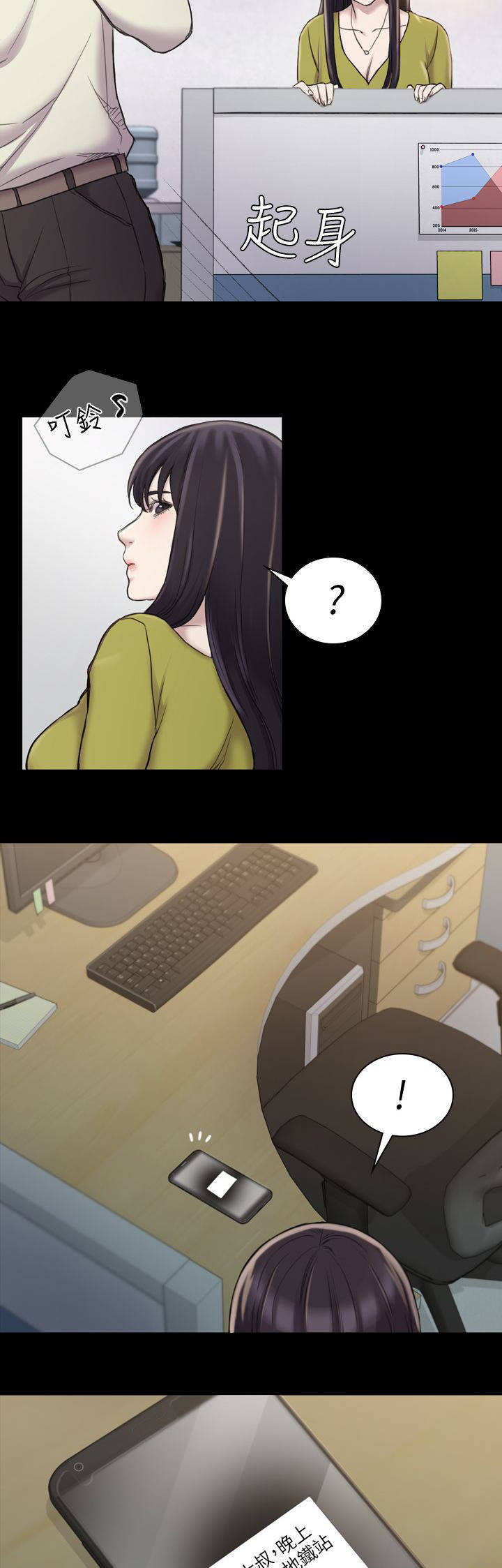 第32章：永世不得翻身13