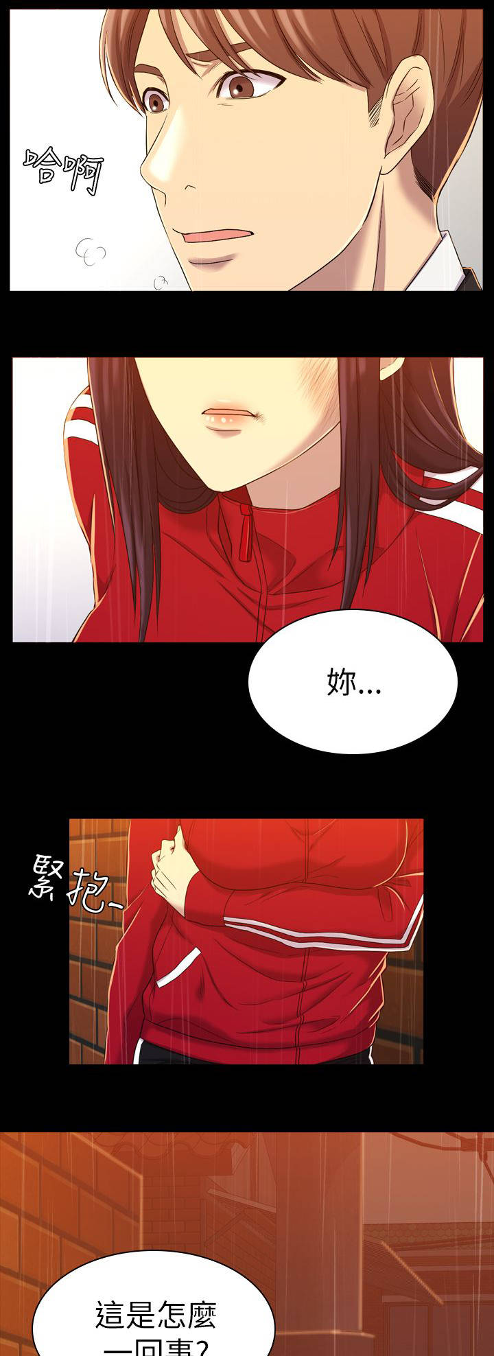 第22章：忘却一切6