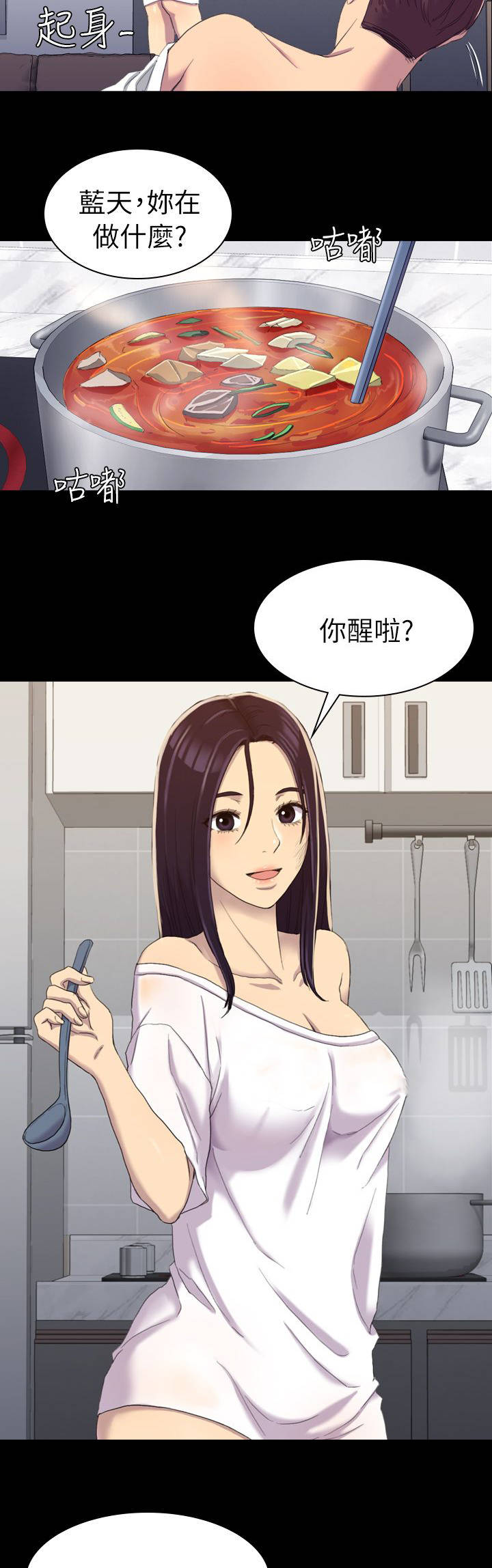 第24章：我的名片1