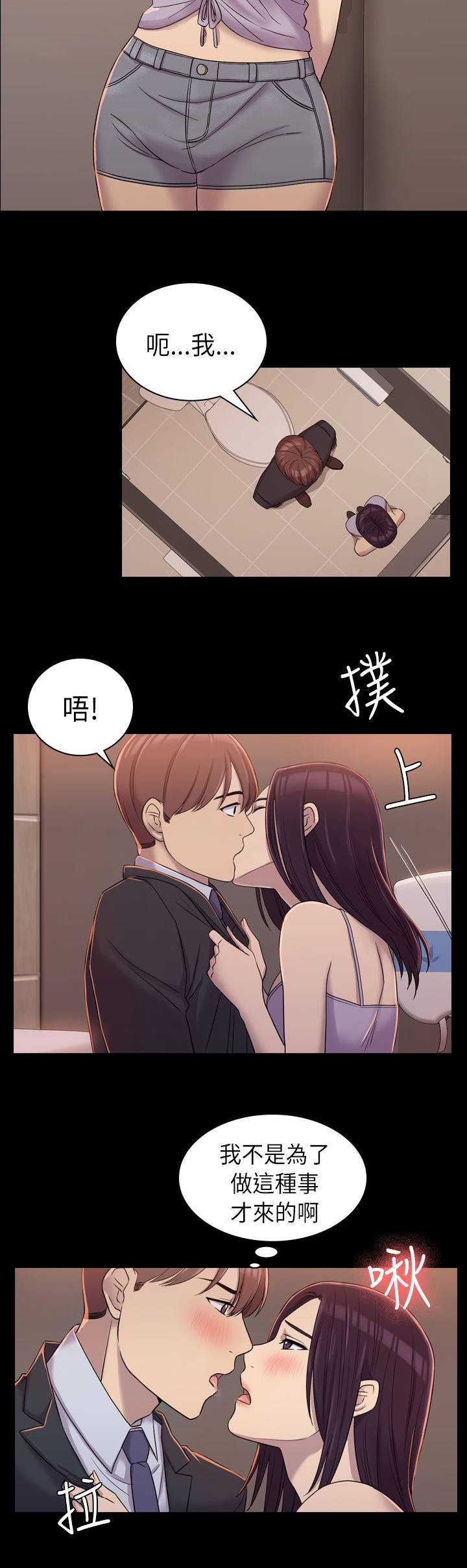 第14章：不管了10