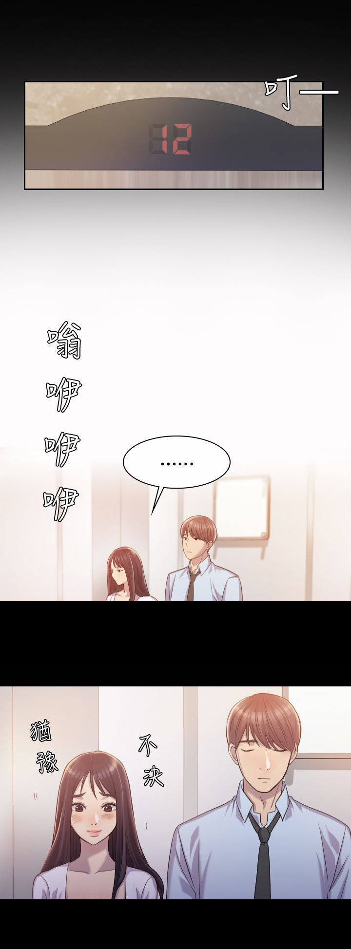 第1章：好久不见5