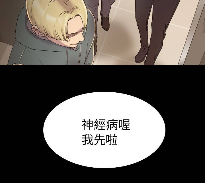 第10章：我来付6