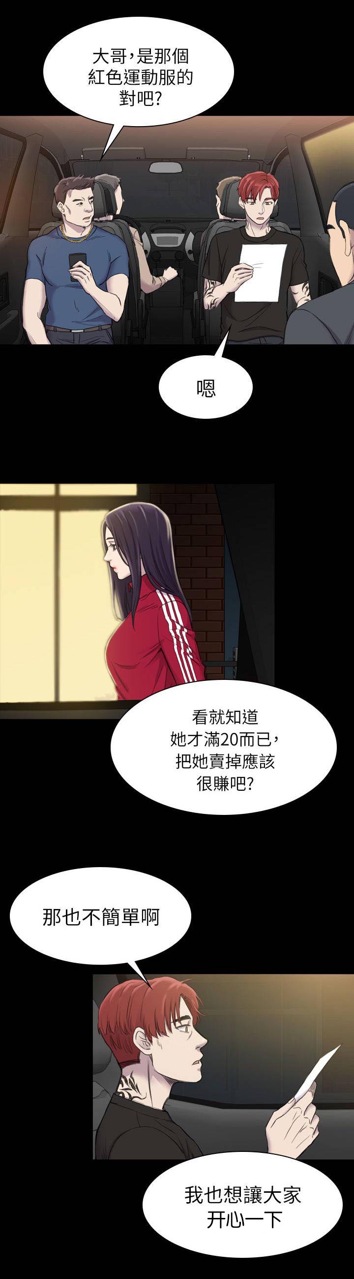 第33章：电话2
