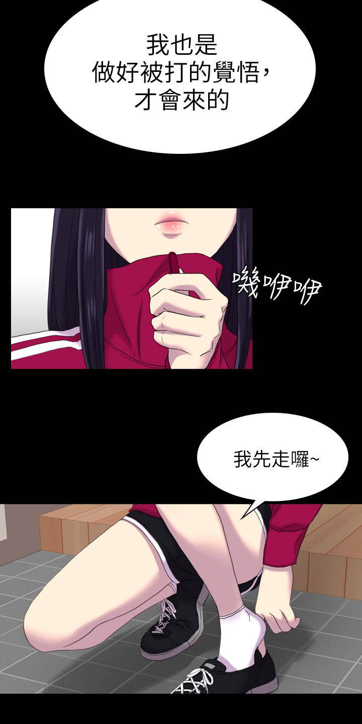 第24章：我的名片11